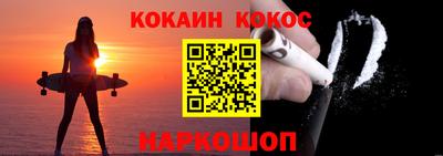 героин Ногинск