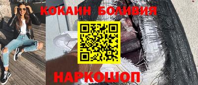 кокаин премиум Ноябрьск