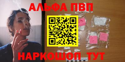 первитин Норильск