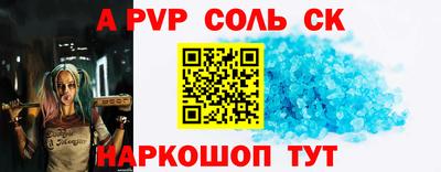 первитин Норильск