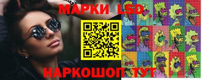 героин Ногинск