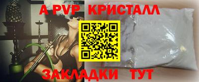 первитин Норильск