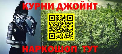 героин Ногинск