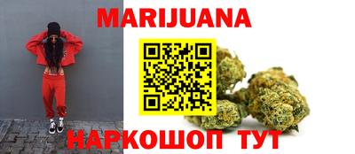 героин Ногинск