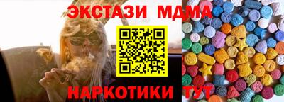 героин Ногинск