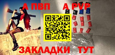 героин Ногинск