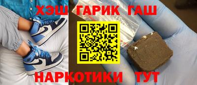 кокаин премиум Ноябрьск