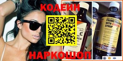 первитин Норильск