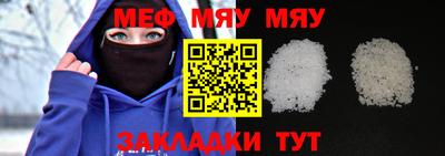 кокаин премиум Ноябрьск