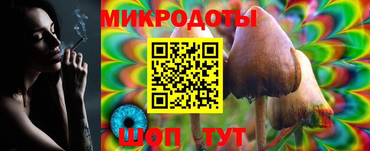 Галлюциногенные грибы Magic Shrooms  Галлюциногенные грибы GOLDEN TEACHER  Отрадный  Вход с VPN 
